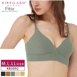 Direct from Japan GUNZE KIREILABO Fitte Cut Off Rib Bralette [Made in Japan] Organic Cotton GUNZE KIREILABO Fitte Underwear Soft, stretchy and comfortable rib material with few seams 01-KB5092 Organic cotton blend without wash tag With breast cups