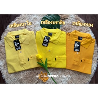 เสื้อโปโลGeeko โทนสีเหลือง3เฉดสี ผู้ชาย-ผู้หญิง ตรากวางของแท้