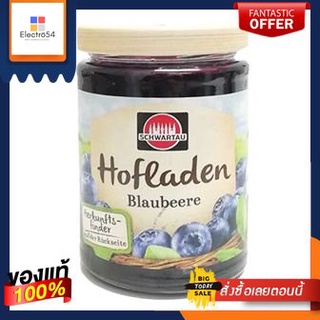 Schwartau Hofladen Fruchtaufstrich Blaubeere Jam 200gmSchwartau Hofladen Fruchtaufstrich Blaubeere Jam 200gm