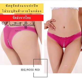 กางเกงในซีทรูเอวต่ำเป้าแบบพิเศษ  ราคาถูก ราคาส่ง