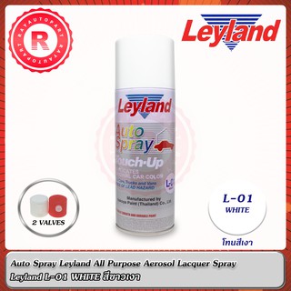 สีสเปรย์ Leyland L-01 WHITE สีขาวเงา