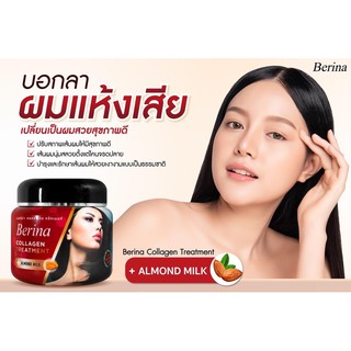 Berina Collagen Treatment เบอริน่า คอลลาเจน ทรีทเมนท์