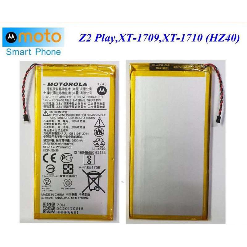 แบต Moto Z2 Play / HZ40 แบตเตอรี่ Moto Z2 Play (XT1709) HZ40 รับประกัน 3 เดือน แบต Moto Z2 Play batt