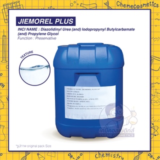 Jiemorel Plus (Diazolidinyl Urea,IPBC, Propylene Glycol) สารกันเสียประสิทธิภาพสูงในการยับยั้งการเจริญเติบโตของแบคทีเรีย