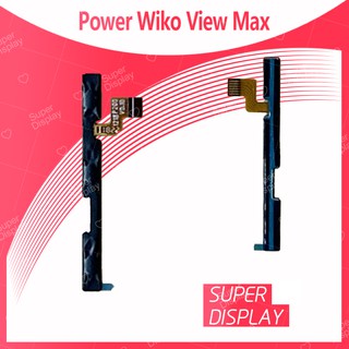 Wiko View Max อะไหล่แพรสวิตช์ ปิดเปิด Power on-off แพรปิดเปิดเครื่องพร้อมเพิ่ม-ลดเสียง(ได้1ชิ้นค่ะ) Super Display