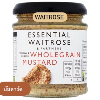 essential Waitrose mustard มัสตาร์นำเข้าจากอังกฤษ