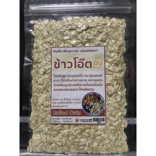 ข้าวโอ๊ตอบพร้อมทาน (ชนิดแผ่นหนา) 100 กรัม