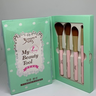 เซทแปรงแต่งหน้า 3 concept eyes My beauty tool A19