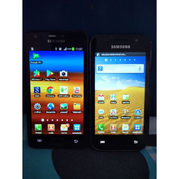 Samsung Galaxy S1s2 Shopee Thailand 9169