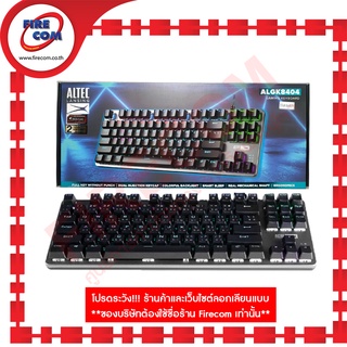 คีย์บอร์ด KEYBOARD Altec Lansing ALGK8404 TKL Mechanical Gaming สามารถออกใบกำกับภาษีได้