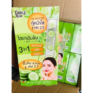 Face2face Cucumber Brightening Gel เจลแตงกวากู้หน้าใส face 2 face