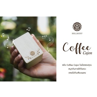 Ratika | Hillkoff coffee cajon : music box