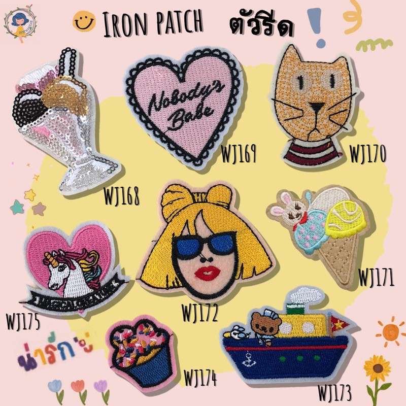 DIY ตัวรีดติดเสื้อผ้า กาวในตัว กระเป๋า รองเท้า หมวก รีดกับวัสดุที่เป็นผ้าได้หลากชนิดหรือนำไปเย็บ ปะเสื้อผ้า งานปักผ้า