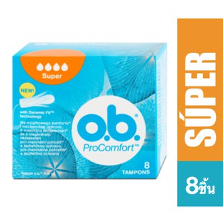 O.B.Comfort Super โอ.บี. โปร คอมฟอร์ท ผ้าอนามัยแบบสอด ขนาดซูเปอร์ 8 ชิ้น