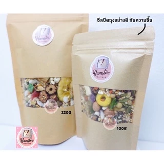 [Hamsterth] New‼️ Nature Premium อาหารผสม หนูแฮมสเตอร์ แฟตเทล อาหารพรีเมี่ยม แสนอร่อย สัตว์เลี้ยง