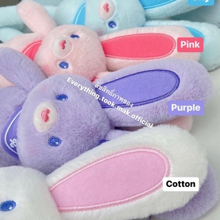 พร้อมส่ง พวงกุญแจตุ๊กตาดึงหู น่ารักมากกกกก พวงกุญแจน้องกระต่าย ดึงหูได้ กระต่ายดึงหู