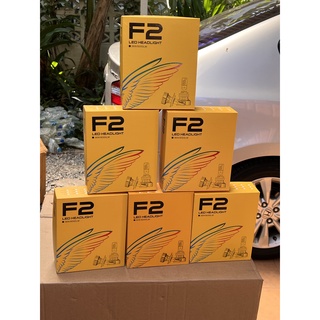 F2[แถมไฟหรี่LED] หลอดไฟLED 32w/6000lm สว่างกว่าหลอดเดิมและเย็นกว่าหลอดเดิม [รับประกัน1เดือน]