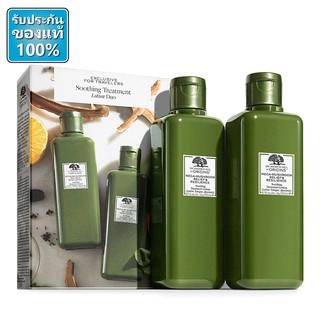 น้ำตบเห็ดสุดฮิต Origins Mega-Mushroom Relief &amp; Resilience Treatment Lotion 200ml.