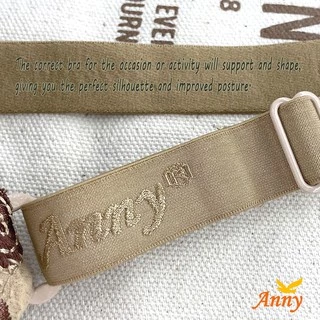 ชุดชั้นใน Anny รุ่น0777_S1 คัพB-C เสื้อใน บรามีโครง เต็มทรง ฟองน้ำบาง 4mm มี 3ตะขอ เก็บข้างกระชับดี