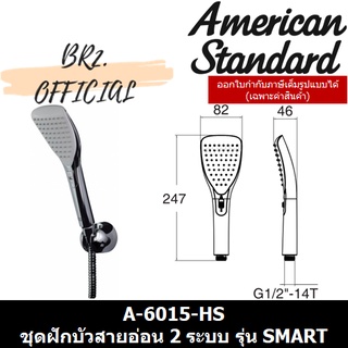 (01.06) AMERICAN STANDARD = A-6015-HS ชุดฝักบัวสายอ่อน 2 ระบบ รุ่น SMART ( A-6015 )