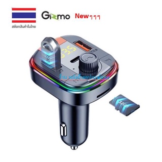 Gizmo ⚡️FLASH SALE⚡️ (ราคาโปรโมชั่น) บลูทูธในรถยนต์ ขยายสัญญาณบลูทูธในรถ Car Bluetooth+PD Charger รุ่น GG-009