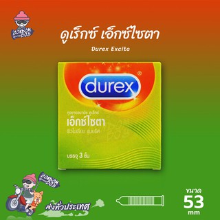 Durex Excita ถุงยางอนามัย ดูเร็กซ์ เอ็กไซต้า ผิวไม่เรียบ แบบขีดริ้ววงแหวน ขนาด 53 mm. (1 กล่อง)