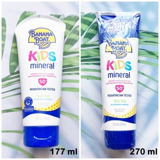 80% Sale!!! (Banana Boat®) Kids Mineral Sunscreen Lotion SPF 50+ บานาน่า โบ๊ท โลชั่นกันแดด สำหรับเด็ก