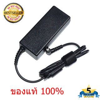 (ส่งฟรี ประกัน 1ปี) Asus Adapter อะแดปเตอร์ โน้ตบุ๊ค Asus A53 A53Z A53S A53T A55A U47A U57A A53SD ของแท้ (asus008)