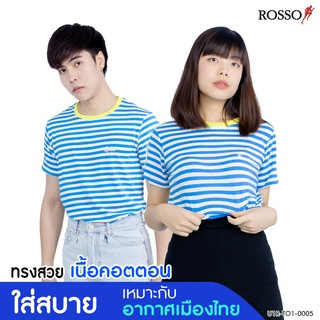 [ใช้โค้ด MASEP150 ลด10% สูงสุด 200.-] Rosso เสื้อคอกลม ผ้า COTTON SPANDEX รุ่น TO1-0005