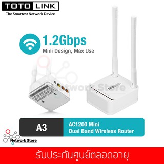 TOTOLINK รุ่น A3 AC1200 Mini Wireless Dual Band Router