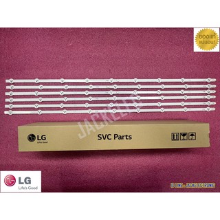 ใหม่ แท้ เบิกศูนย์ หลอดแอลีดีแอลจี led lg รุ่น 47ln5400 47la6200 พาร์ท agf78400801