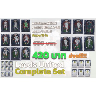 Leeds United Complete 15 Players  Set Panini Prizm 2020-2021