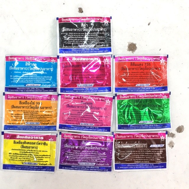 สีผง สีผสมอาหาร สีฝุ่น สีผสมขนม สี สีตราดาว 2g.