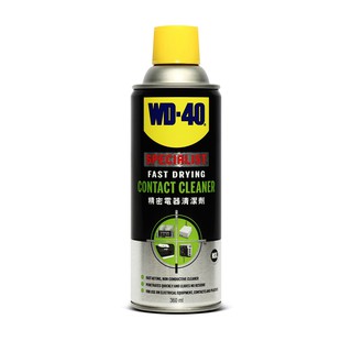 WD-40 สเปรย์ล้างหน้าสัมผัสไฟฟ้า ขนาด 360 มิลลิลิตร สำหรับทำความสะอาดคราบและสิ่งสก SPECIALIST CONTACT CLEANER 360 ml.