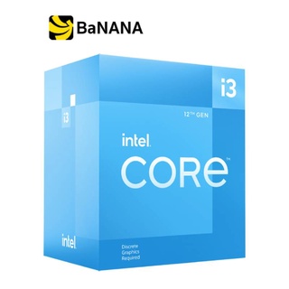 Intel CPU Core i3-12100F 3.3 GHz 4C/8T LGA-1700 ซีพียู by Banana IT