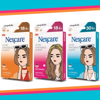 แผ่นซับสิว (สำหรับกลางคืน) 3M Nexcare Acne Dressing