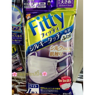 😍พร้อมส่งแล้วจ้า Fitty หน้ากากอนามัยไซต์ใหญ่สุด แบบพรีเมี่ยม นุ่มพิเศษ✅