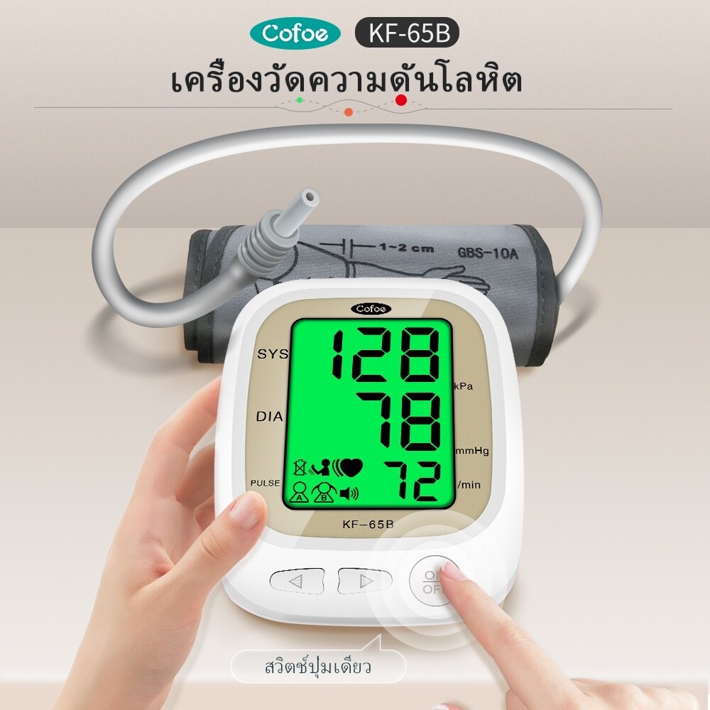 KF65B ถูกที่สุด พร้อมโปรโมชั่น ธ.ค. 2022|BigGoเช็คราคาง่ายๆ