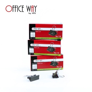 คลิปดำ ยี่ห้อ Office Way No. 110 ขนาด 1-1/4 นิ้ว (1 โหล) | Binder Clips, Office Way No. 11