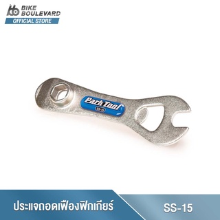 Park Tool SS-15 Sprocket Remover / Chain Whip 1/8" Fixed Gear Sprockets ประแจถอดเฟืองจักรยานฟิกเกียร์