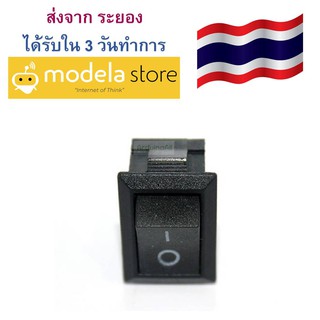 สวิตช์ไฟเปิด/ปิด Switch  250V 3 แอมป์ KCD11  2 ขา  10x15 mm  Rocker Switch