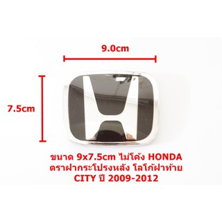 JDM ป้ายโลโก้ด้านท้ายสำหรับ H Honda City 2009-12 ขนาด 9x7.5cmพื้นดำโครเมี่ยมติดด้วยเทปกาวสองหน้า