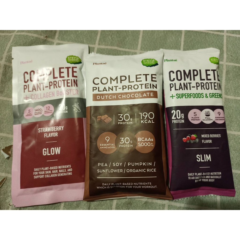 (ส่งเร็ว) Plantae Complete Plant-Protein แบบซอง