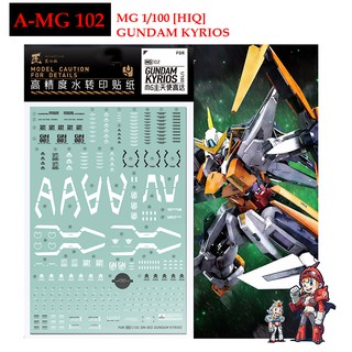 ดีคอลน้ำ [ARTISANS CLUB] A-MG102 GUNDAM KYROIS [HIQ] MG 1/100 WATER DECAL A MG 102