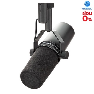 SHURE SM7B ไมโครโฟน ไดนามิค Dynamic Microphone with Switchable Response