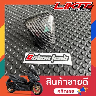 CABONTECH ฝาครอบแฮนด์เล็กเคฟลาร์  New Forza300/350