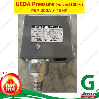 เพรสเชอร์สวิตช์ปั้มลมยูด้า UEDA PSP-200A 3-15HP (ของแท้100%) ออโต้ปั้มลม สำหรับปั๊มลมพูม่า PUMA 3-15แรงม้า PP-23 PP-315