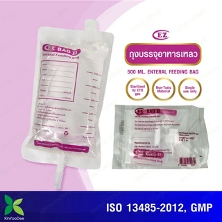 ถุงบรรจุอาหารเหลว EZ BAG สำหรับผู้ป่วยให้อาหารทางสาย Feeding Bag 500 ml. แบบแพ็ค 10 ชิ้น