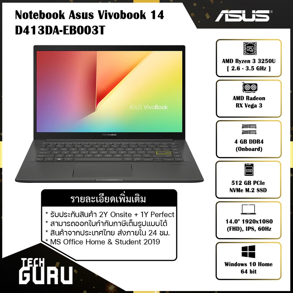 NOTEBOOK (โน้ตบุ๊ค) ASUS D413DA-EB003T (BESPOKE BLACK)/AMD R3/RAM4/SSD512/14"FHD/ AMD