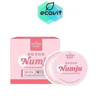 Numju Vitamin Whitening Lotion (100 g.) The Charming Gargen นัมจู วิตามิน ไวเทนนิ่ง โลชั่นวิตามินเกาหลี